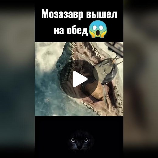 Мозазавр: Фильмы про динозавров и страх | Перватазавр, видео и динозавры