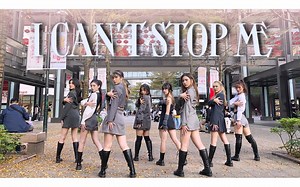 KEYME舞团超棒翻跳 TWICE - I CAN'T STOP ME | Dance Cover [KPOP IN PUBLIC CHALLENGE]
