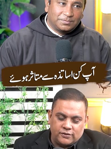 Understanding the Franciscan Catholic Tradition