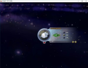 EA经典之作-spore 孢子 细胞阶段篇