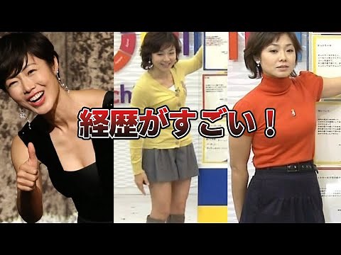 【あさイチ】元NHK有働由美子アナの経歴がすごい（好きなアナウンサー、剣道、紅白、恋愛など）