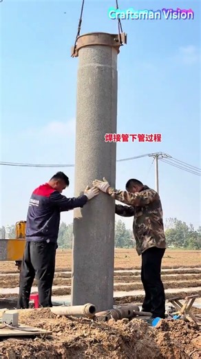 Rural Drinking Water Well Construction: Lowering of Welded Cement Well Casings