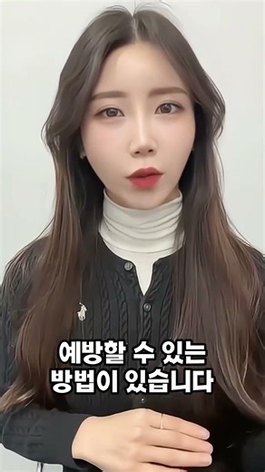 지금 당신 카메라, 누군가 보고 있을 수 있습니다 #해킹 #스마트폰보안 #악성앱 #폴안티스파이 #시티즌코난 #쇼츠