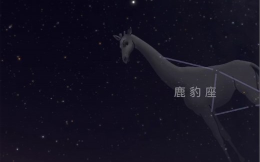 一款看星座的手机APP——Sky Guide