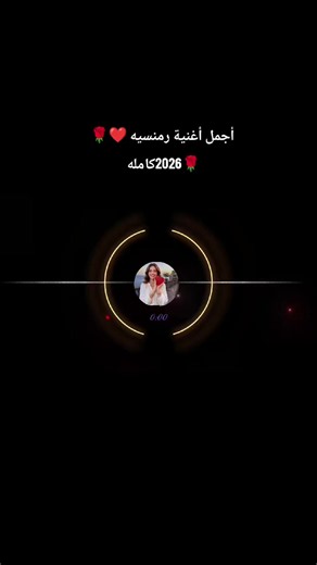 أغنية أجمل بنات العالم — أغاني كاملة 2026