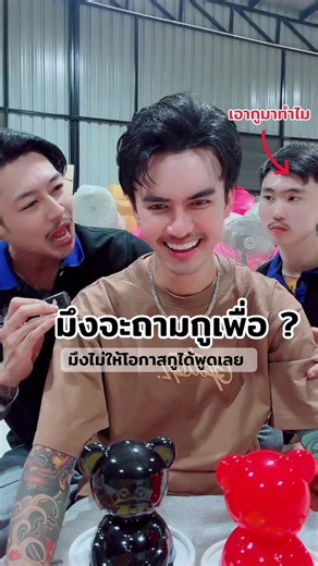 #พี่เติ้ลวัยรุ่นoptionบางแสน #คิวoption #ไช้option #fyp