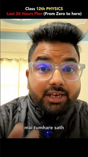 How to Pass Physics in 1–2 Days | Class 12 Board Exam Strategy