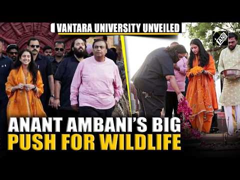 Anant Ambani launches Vantara University, World’s First Global Wildlife-Veterinary Hub