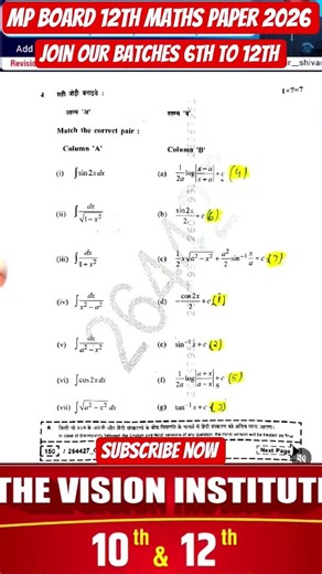 MP Baord 12th MAths Paper 2026 Solution| MP Board 2026 Maths Ka Paper | MP Board 10th & 12th Board |