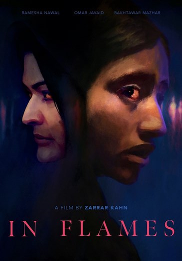 In Flames - movie: where to watch streaming online