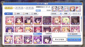 公主连结 日服末日人机PJJC重置登顶全程