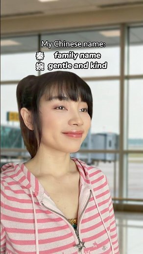 When you have a Chinese name