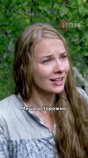 Отец раскрыл бесчестье дочери и разобрался с возлюбленным🤯#новинка #кино #сериал #дваберега #моменты
