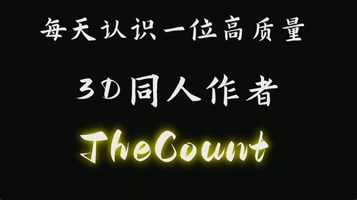 高质量 3D 同人动画：hydrafxx 假装坚强实则需要安慰的时刻