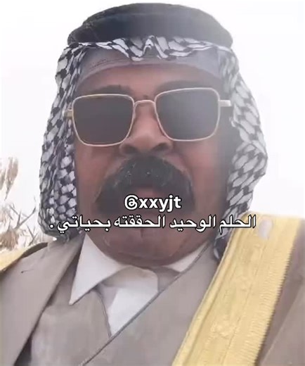 ‎aibtasim :أبتسم‎ on Instagram: "😂😂😂😂😂"