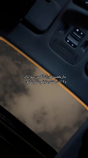 رسالتي الأخيرة إليكِ: وداع بعد خيبة حب مؤلمة