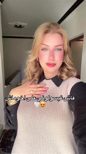 Vidéos de Manweeeela🤎🎀 (@_barbie_191) avec son original - Manweeeela🤎🎀
