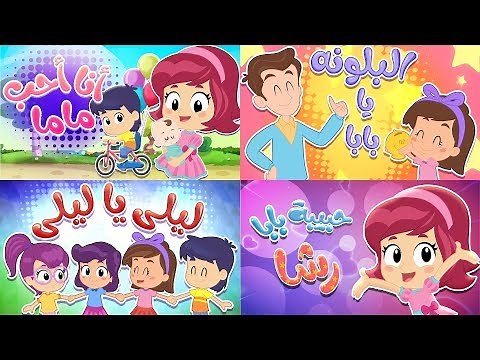 مجموعة من اجمل اغاني الاطفال 2019 | كتاكيت بيبي