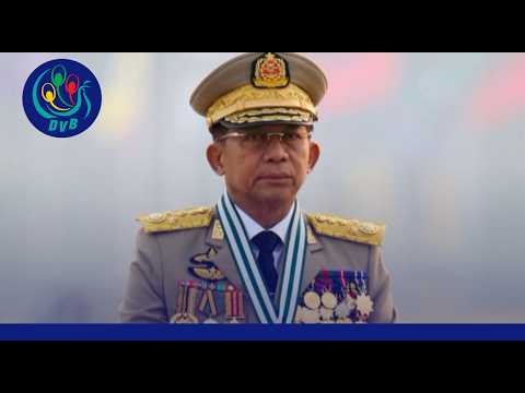 DVB TV နေ့စဉ်သတင်း အနှစ်ချုပ် - Daily News Briefing (06.05.2026)