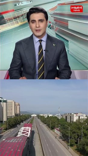 CDA Sells Islamabad Plots, Collects Rs17 Billion! Shocking Details | Hum News | Pakistan