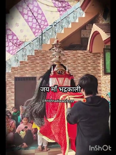 Jai maa kali #maa #maakali #shorts #reel #viral #ytshorts #youtube #youtuber #bhakti #kalimaa