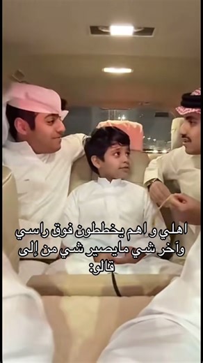 #الشعب_الصيني_ماله_حل😂😂 #الحياه_مره_وحده #حمد_السهلي #كومنت #جارالله_السهلي #سعد_السهلي #ناصر_السهلي #ابراهيم_السهلي #سنابات_ناصر_السهلي