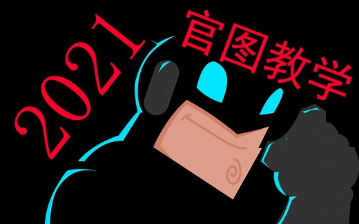 speedrunners：新手官图教学2021（持续更新）