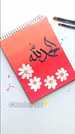 Easy painting 'Alhamdulillah' Arabic calligraphy #arabicart #islamiccalligraphy #art