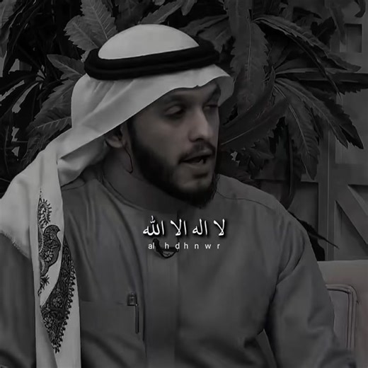 ‏اذكر الله يذكرك بالخير #اذكروا_الله_يذكركم #