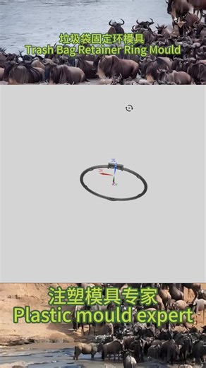 **Hold & Secure: Custom Plastic Trash Bag Retainer Ring Moulds** Keep bags in place, prevent slips. Our custom retainer ring moulds create durable, flexible rings that lock trash bags securely to bins. Simple design, reliable performance. Taizhou Jusheng Mould (JACKSON MOULD) WA: 86 19857618839 Email: charleychen@mouldone.com #CustomRetainerRingMould #TrashBagRingMold #BinAccessoryMold #BagHolderMold #WasteManagementMold