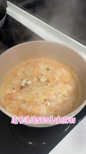 你料理的好幫手！ | 特盛吃貨艾嘉 Abby