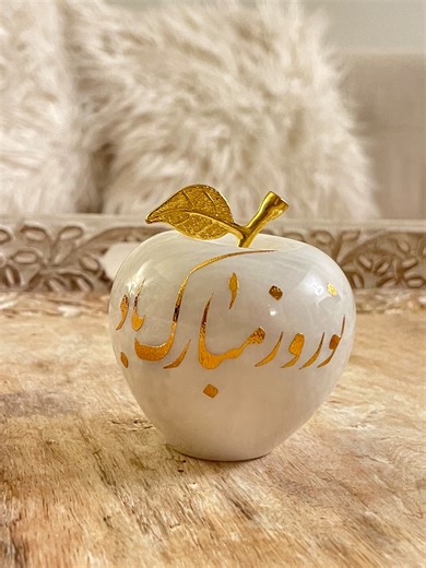Handmade Farsi Calligraphy Marble Apple, Persian Gift, Norooz, Haftseen - Etsy