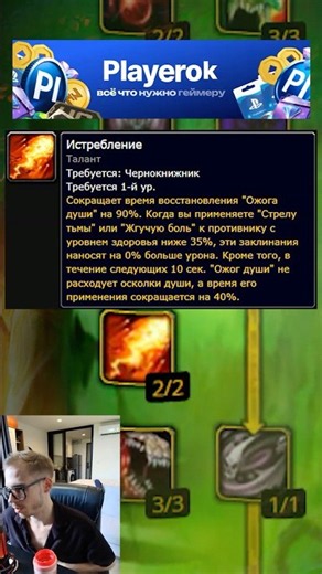 Новый ЧЕРНОКНИЖНИК в WoW: Forever