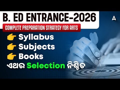 Odisha B.ED Entrance Exam 2026 | B.ED Arts Preparation Strategy, Syllabus, Subjects, Books