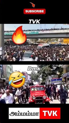 🤣 எல்லா எங்கட போனாங்க #thalapathivijay #thalapathy #speech #viral #tvkvijay