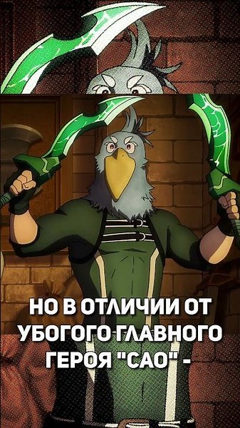 У этого перса вместо головы - ПЕТУХ! #анимеобзор #anime #shangri_la