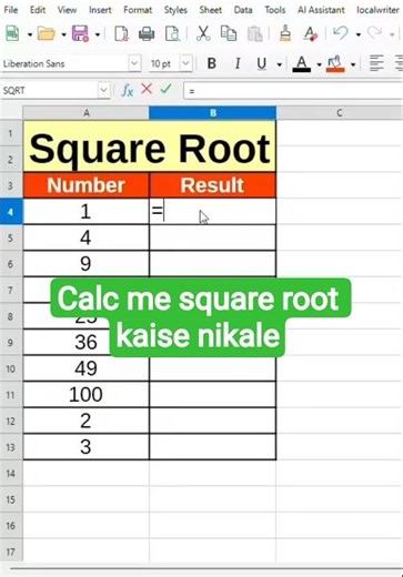 calc me square root kaise nikale /#libreofficecalc #excel #calc #exceltricks ‪@VidyagramTech‬