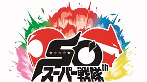 Super Sentai 50th Anniversary Countdown PV Released, Declares 'No. 1 Sentai in 50 Years'
