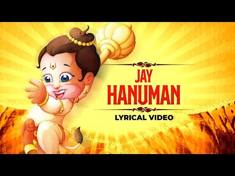 Jay Hanuman | Lyrical Video | Shankar Mahadevan | Kailash Kher | New Hanuman Song 2023