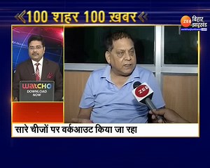 25 reactions | Fast News | Nonstop News Today | 50 शहर 50 ख़बर | 50 city 50 News । latest news । news #FastNews #NonstopNews #BiharSuperfast | Zee Bihar Jharkhand | Facebook