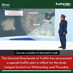 3.1K views · 75 reactions | The General Directorate of Traffic has announced a special traffic plan in effect for the Arab League Summit on Wednesday and Thursday.  Video Credits: BH news #Bahrain #BahrainNews #bahrain #ArabLeagueSummit #Traffic | Bahrain This Month | Facebook
