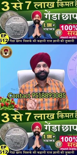 Old coin and notes purchase old coins company #oldcoins #coincollecting #numismatics #silvercoins