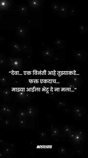 Miss You Aai