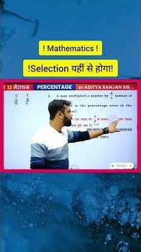 MTS का बेहतरीन सवाल ll By Aditya Ranjan Sir ll #ssc #groupd #cpo #mathshortcuts #mathsshorttricks