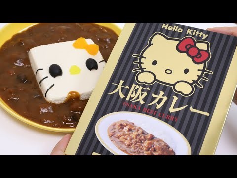 Hello Kitty Osaka Beef Curry Character Curry Japan Souvenir