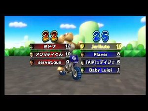 Mario Kart Wii HD Worldwide Online Battle P5