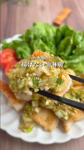[The easiest fried chicken] #EasyRecipe #SimpleRecipe #YulinChi #FriedChicken #ChickenBreast
