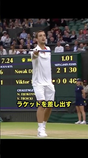 Funny tennis moments