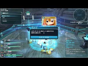 PSO2 - Extreme Quest Stage 1 to 5.