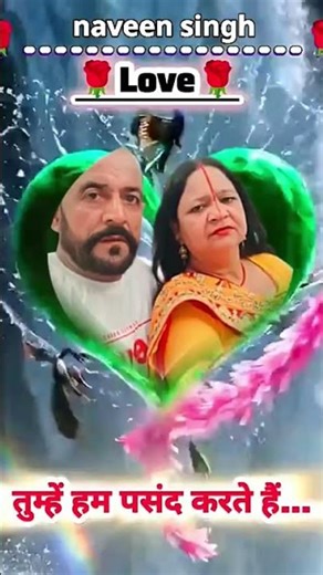 aawara hawa ka jhonka #YouTube short 💕💕 #